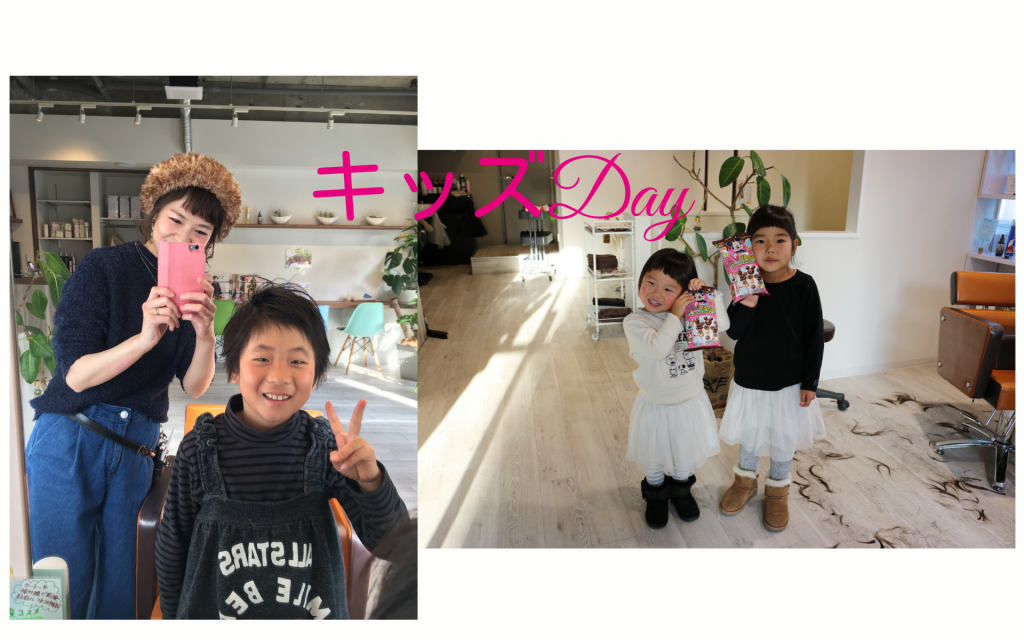 %e3%82%ad%e3%83%83%e3%82%ba