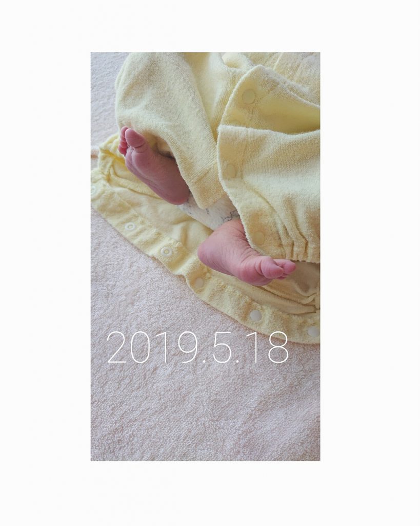 IMG_20190523_214046_869